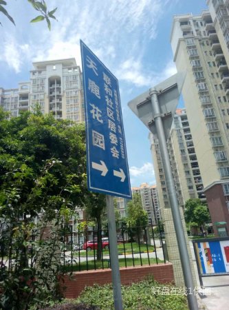 广州二手房 黄埔二手房 科学城二手房 天鹿花园  /01:57 repeatfull