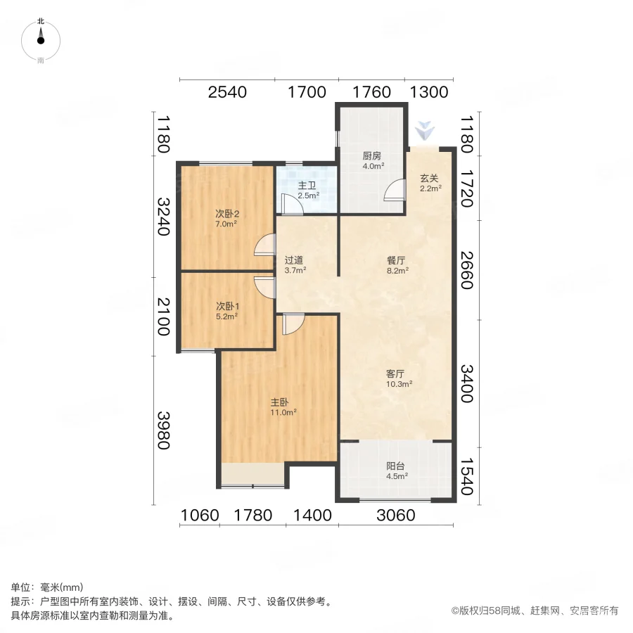 鑫苑城十号院3室2厅1卫87.46㎡南112万