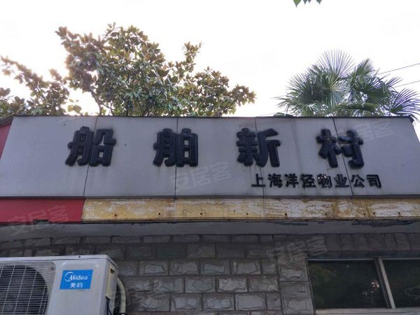 6号线,五莲路站,文峰广场附近,精装全配一房一厅,拎包入住