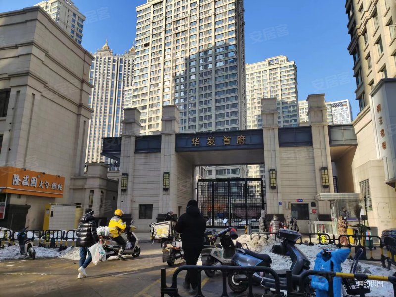 沈阳房产网>沈阳二手房>浑南二手房>奥体中心二手房>华发首府>800_600
