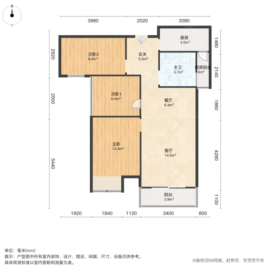 山语城(三期) 满五   朝南 近地铁 出行方便 小三居