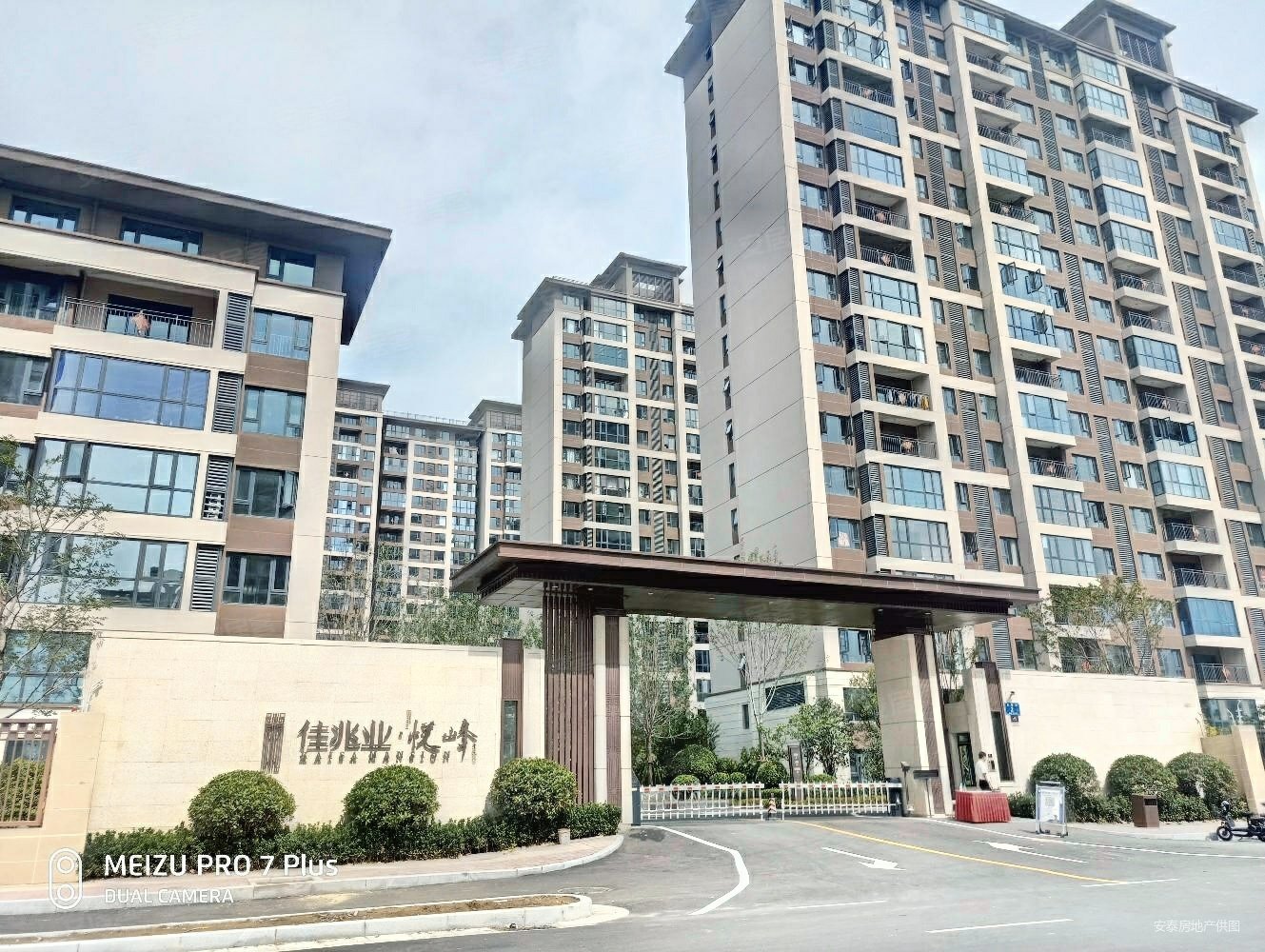 郑州房产网>郑州二手房>新郑二手房>新郑城区二手房>佳兆业悦峰(北区)
