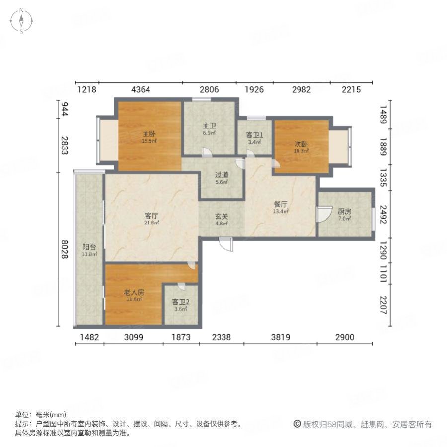 宸嘉1003室2厅3卫180.43㎡南1175万