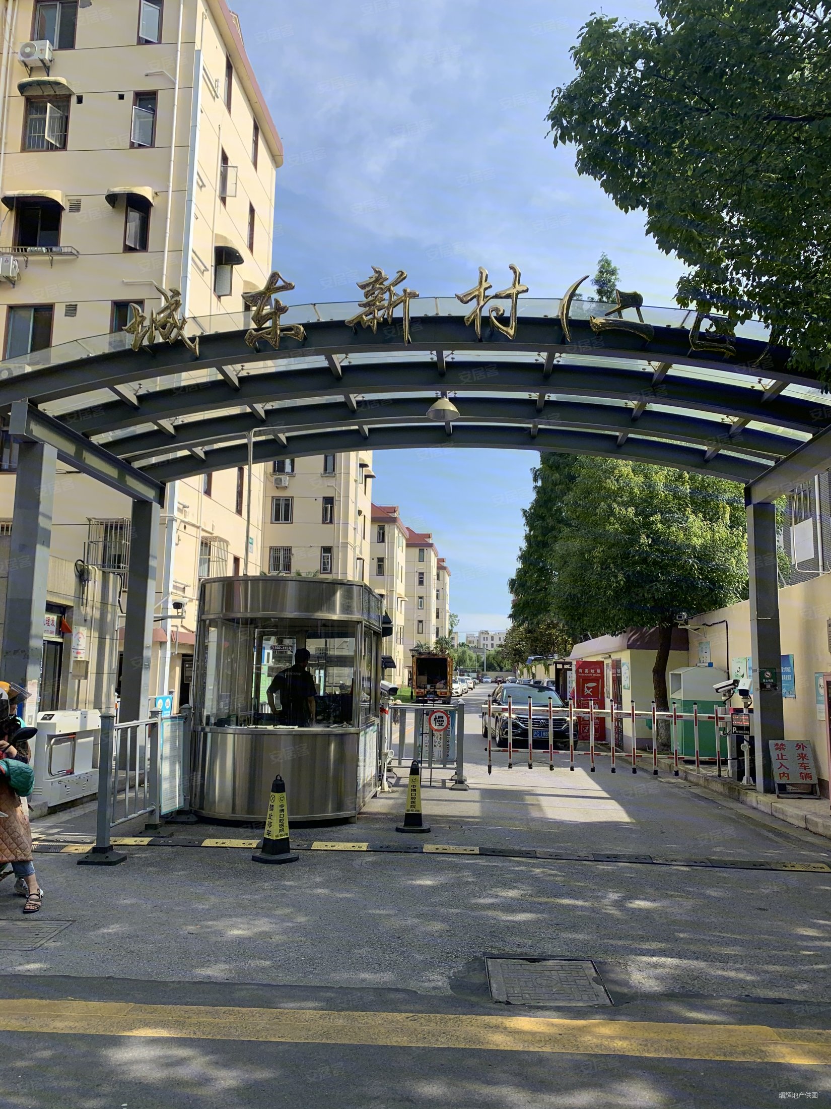 上海二手房 青浦二手房 青浦新城二手房 城东新村(二区)