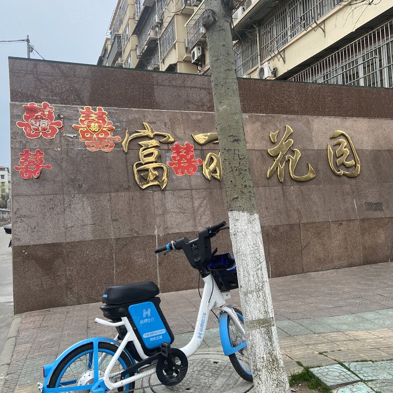 【富丽花园, 富丽花园小区详情,房价走势,房源,业主论坛】- 徐州58