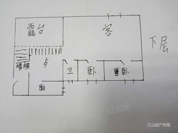 南宁二手房 青秀区二手房 仙葫二手房 彩虹家园