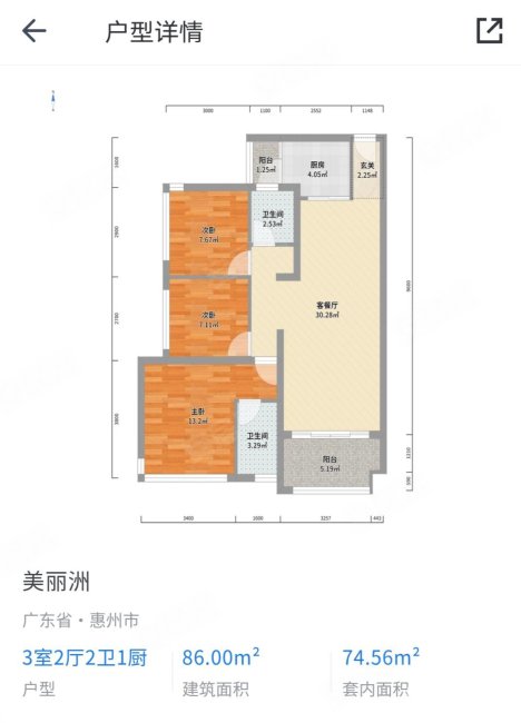 美丽洲花园 西南户型 小三居 产权清晰 满五   电梯房