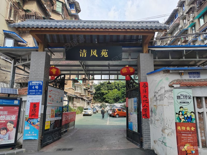 清风苑南北通透医疗配套成熟装修好商品房临地铁