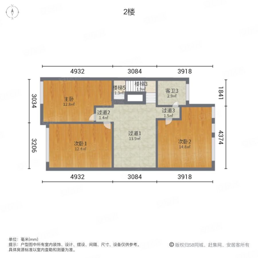 东丽湖万科城月映苑4室2厅3卫185.17㎡南北258万