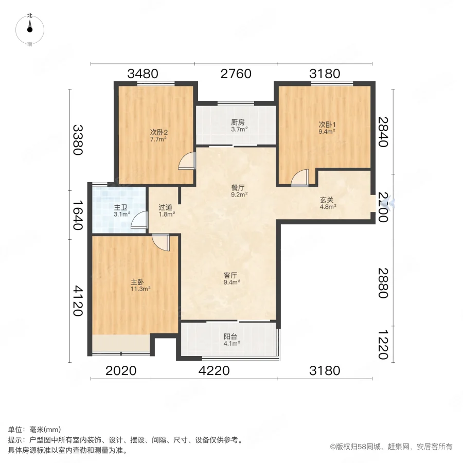 万科天伦紫台紫澜苑3室2厅1卫89.18㎡南105万