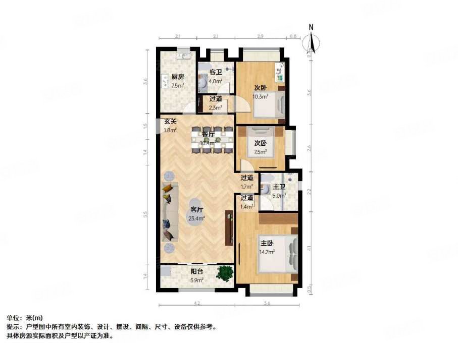 万科城(四期)3室2厅2卫111㎡南北110万