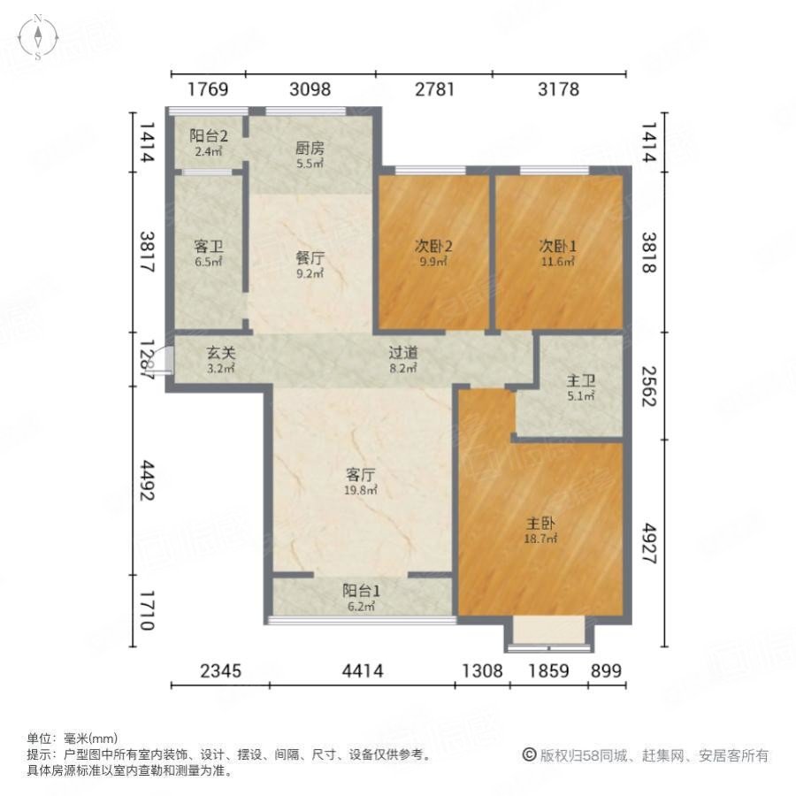 还能砍价 性价比高,书香苑二手房,107万,3室2厅,2卫,134平米-洛阳安居