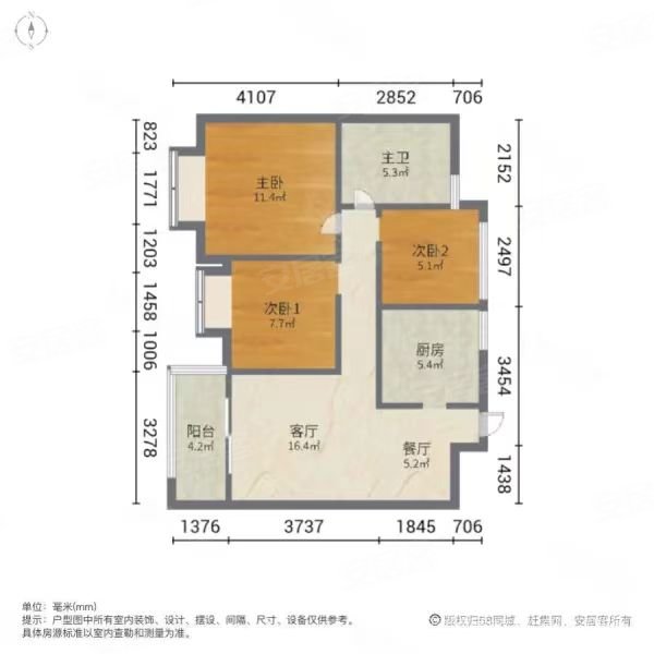 依云湖3室2厅1卫83.08㎡南北132万