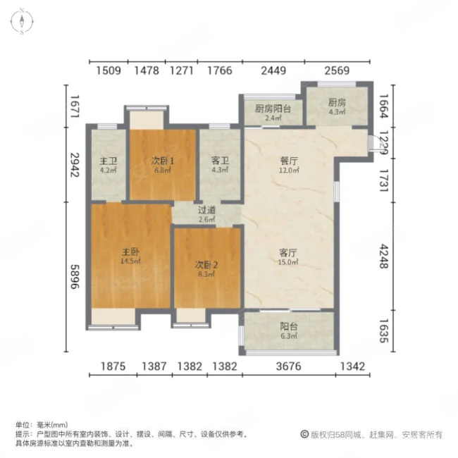 容州港九城二期3室2厅2卫110㎡南110万