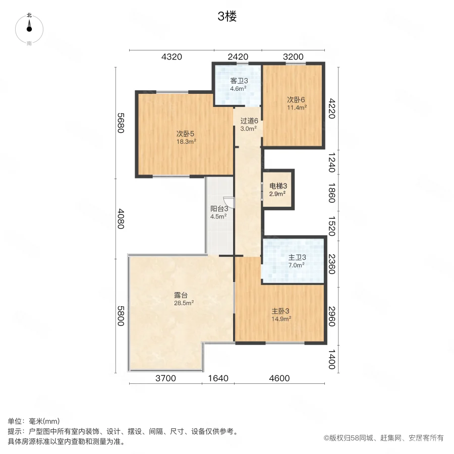 湖滨文锦苑(别墅)9室2厅6卫665㎡南北970万