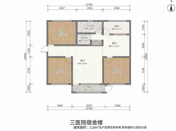 第三医院宿舍3室2厅2卫113㎡南北44.5万