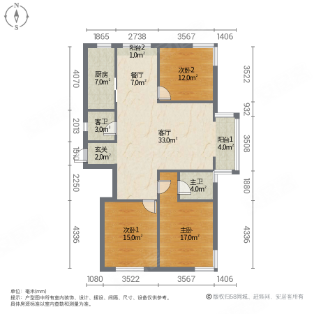 华亭国际3室2厅2卫136.14㎡南178万