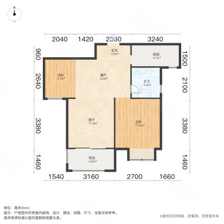 福星华府三期峯境2室2厅1卫82.24㎡南120万