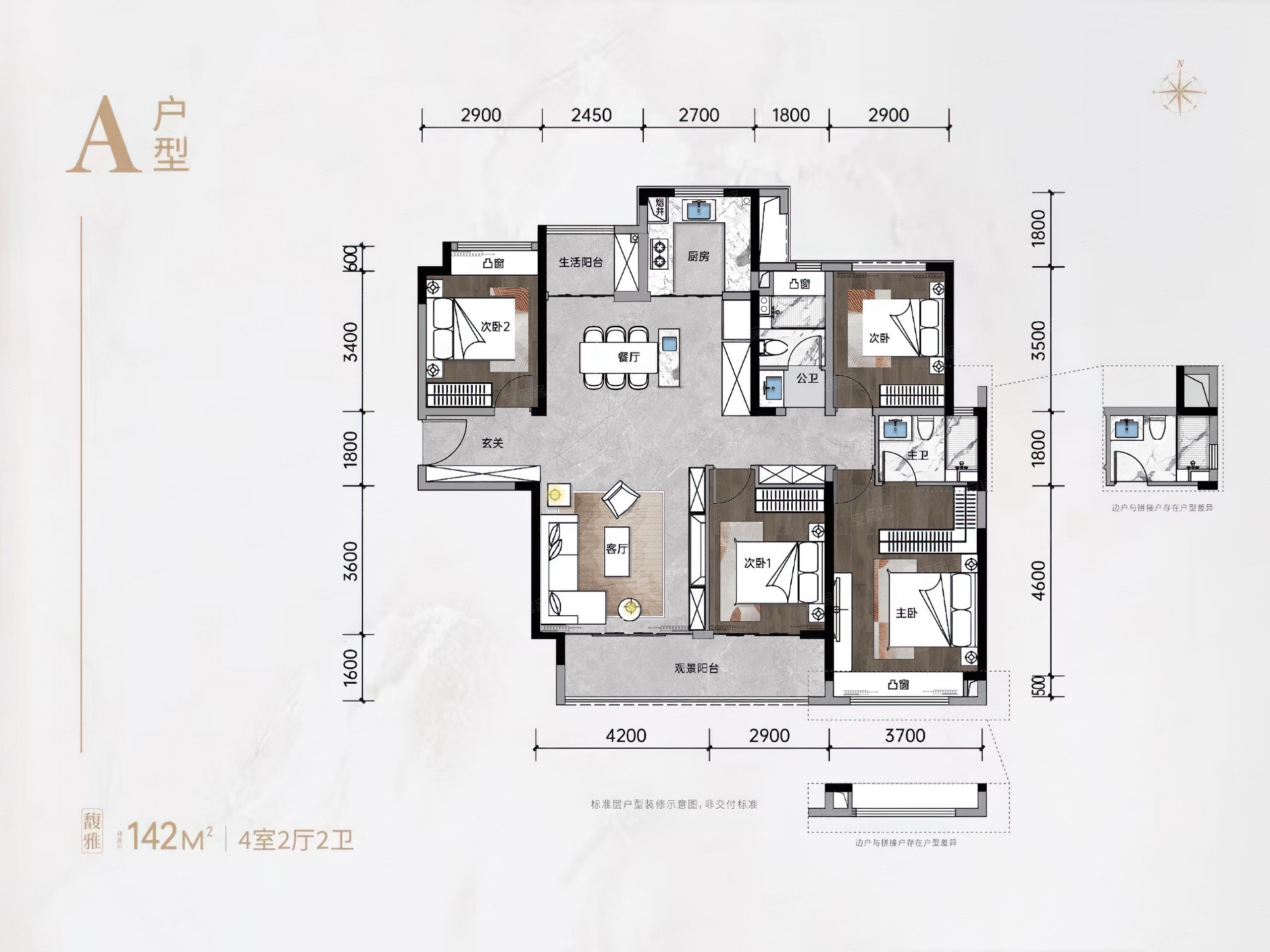金地大成雅颂楼盘户型怎么样,金地大成雅颂社区品质好不好,交通出行