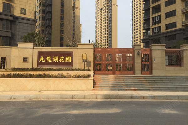 九龙湖花园二区优点,不足,南昌九龙湖花园二区怎么样,九龙湖花园二区