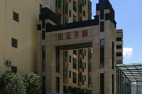 铂金华府,白云二路77号-惠州铂金华府二手房,租房-惠州安居客