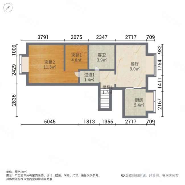 绿之苑5室2厅2卫156.51㎡南北238万