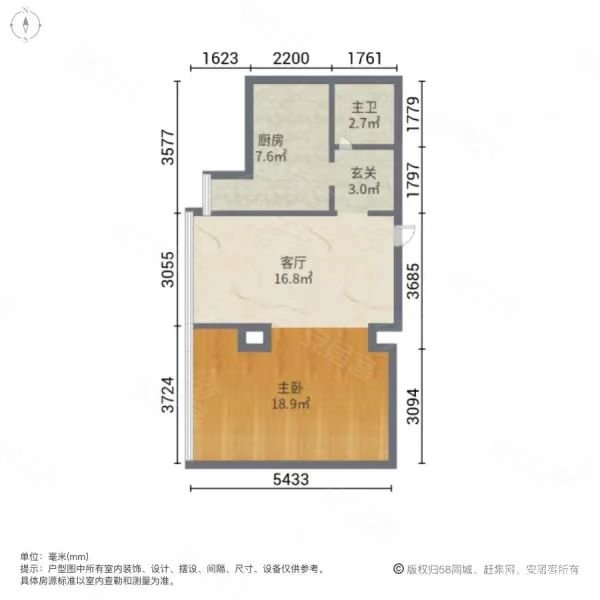 昌运大厦2室1厅1卫70㎡东86万