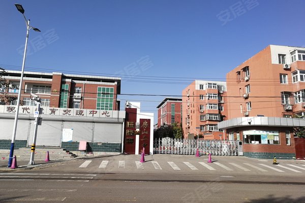 房山二中家属楼