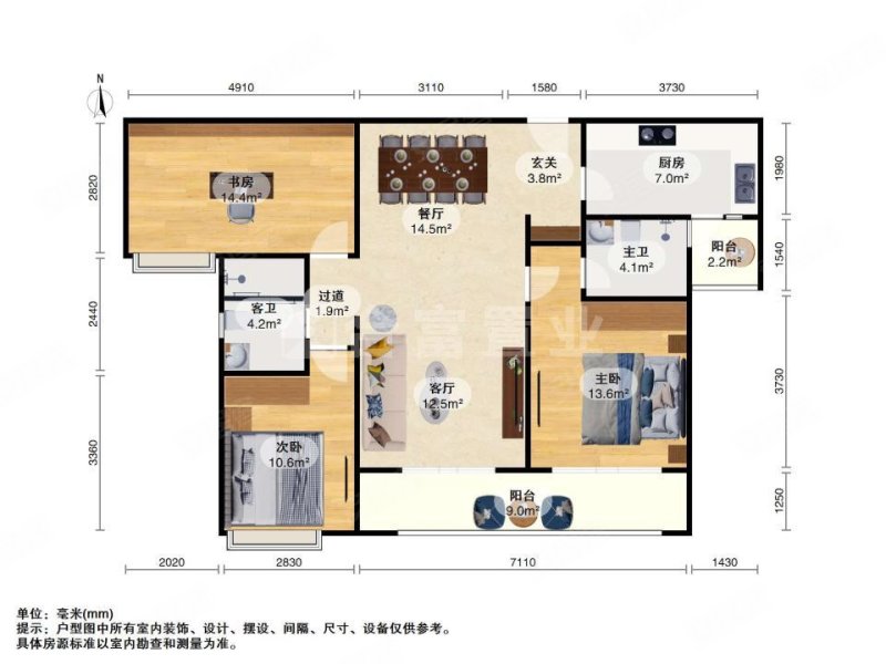 华润天合3室2厅2卫122.28㎡南880万