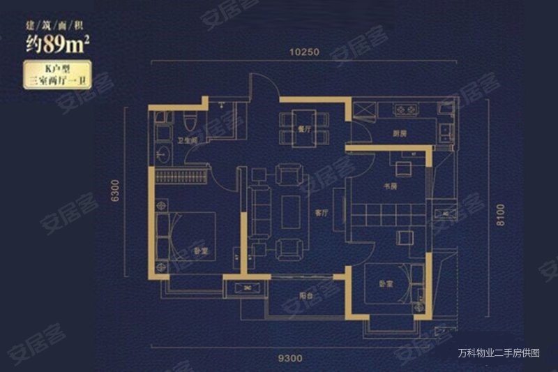 万科高新华府3室2厅1卫88.33㎡南165万