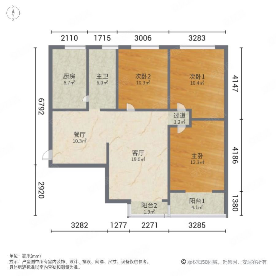 田园新城(金水)3室2厅1卫85.19㎡南120万