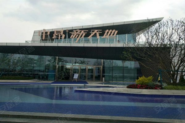 宁波小区 宁海小区 宁海小区 中昂新天地 中昂新天地怎么样发布于2020