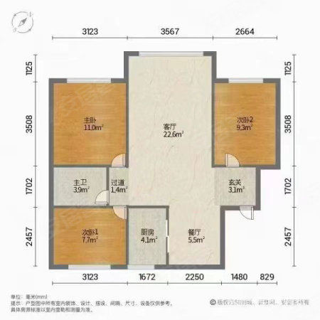 亿城国际花园3室2厅2卫103㎡南北59.8万