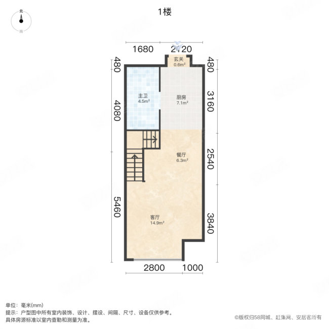 国贸中心领寓2室2厅1卫43㎡南68万