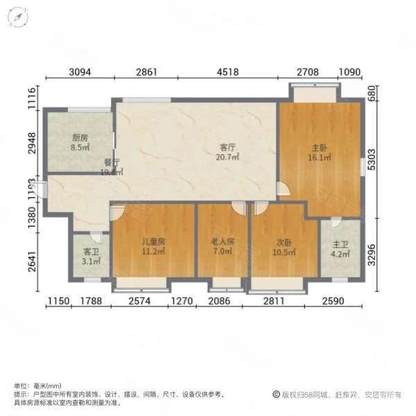 万科东新翡翠松湖4室2厅2卫118.06㎡南310万