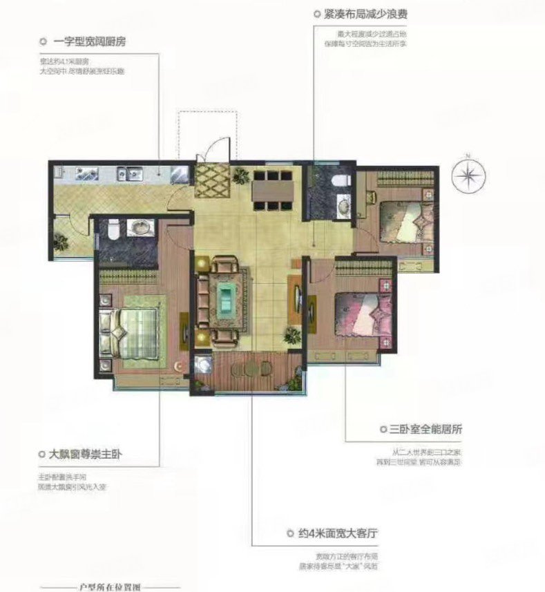 商河水岸华苑户型图图片