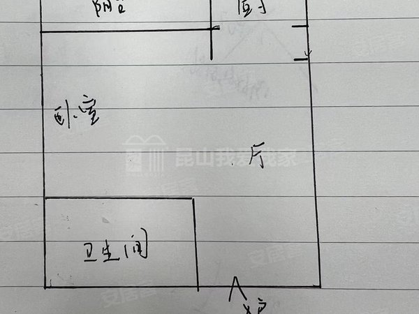 昆山玉山老城区珠江新村珠江新村 2室2厅1卫 精装修 南北通透 电梯房