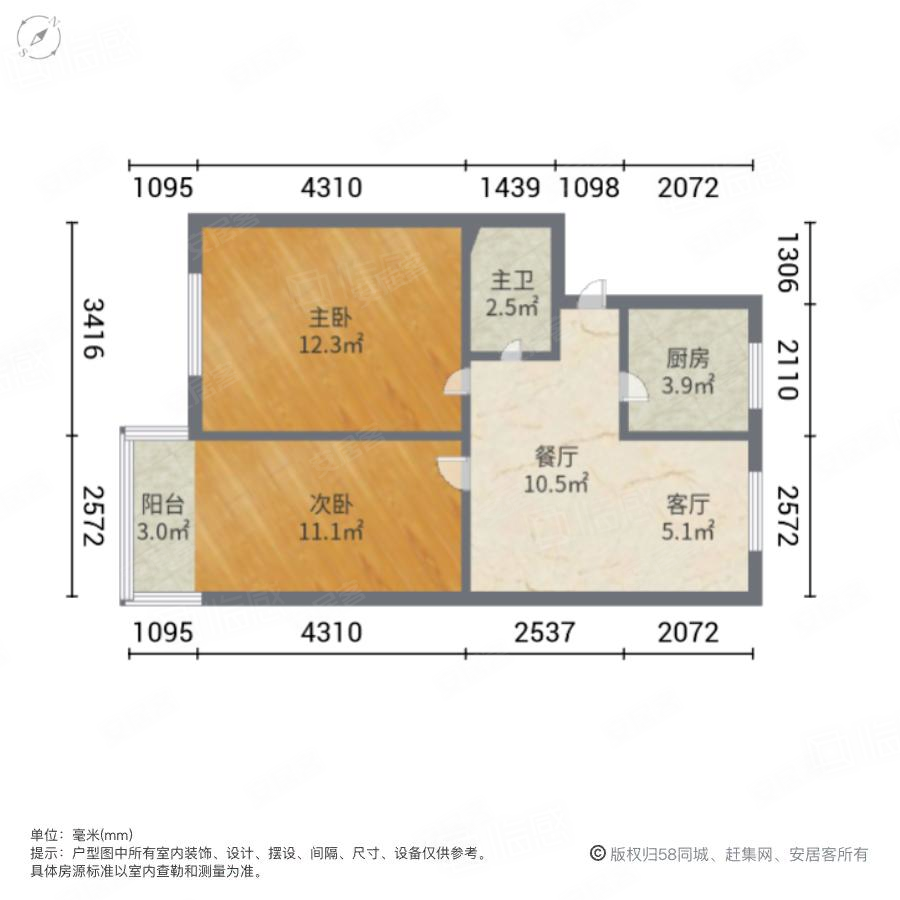 急卖保利熙悦府对面一样的配套华泰小区东边户可做3房