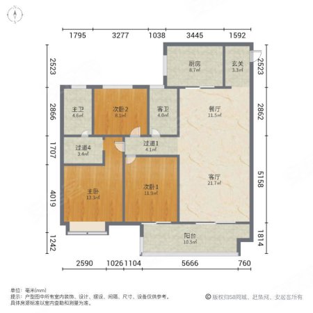 世茂云城(二期)3室2厅2卫124.47㎡南85万