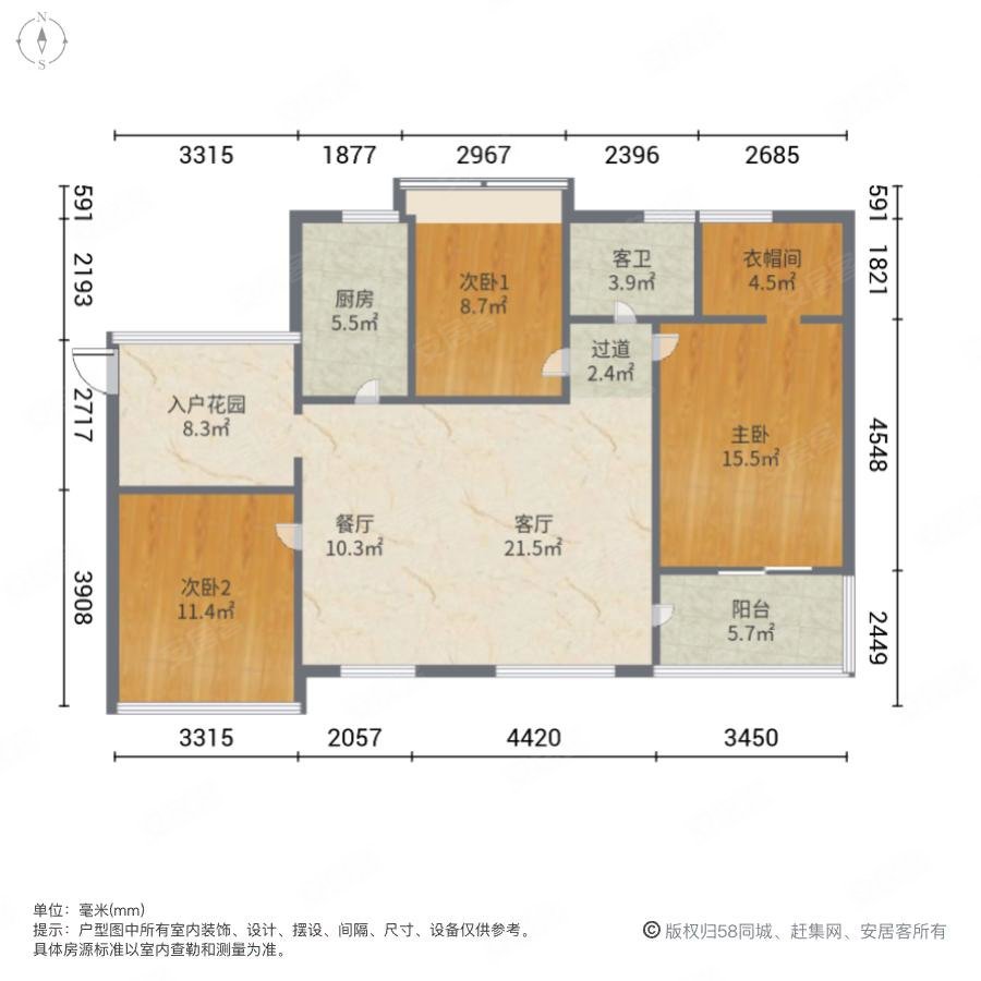 华润凤凰城(二期)3室2厅1卫108㎡南90.8万