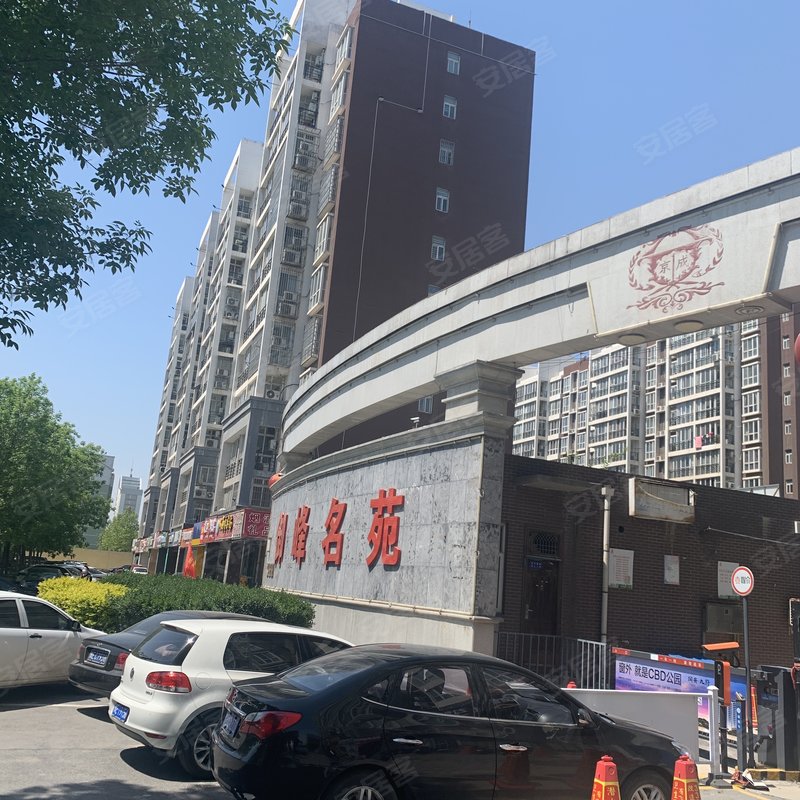 【御峰名苑, 御峰名苑小区详情,房价走势,房源,业主论坛】- 安阳58