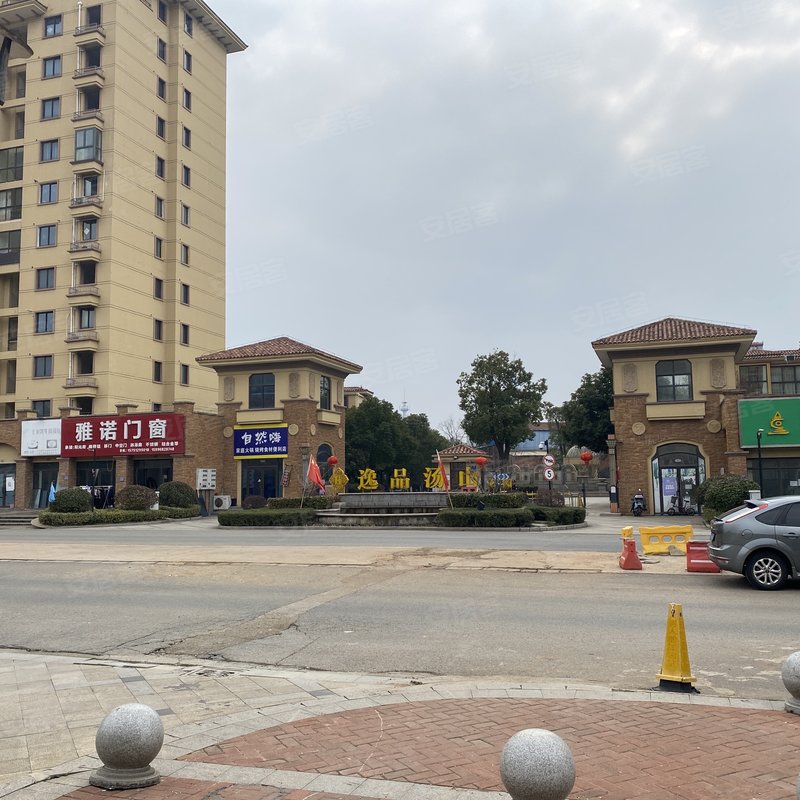 【逸品汤山花园(别墅), 逸品汤山花园(别墅)小区详情,房价走势,房源