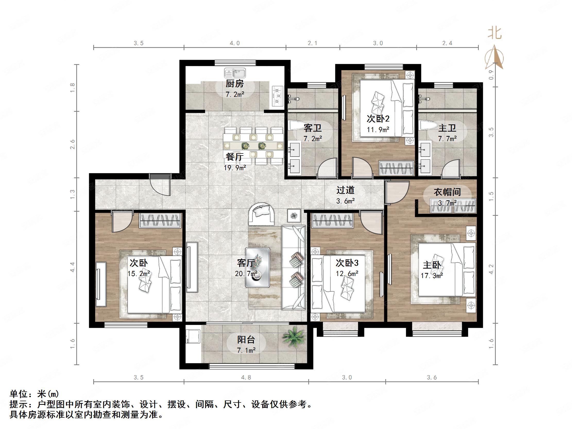 华润城紫云府4室2厅2卫164.17㎡南北340万
