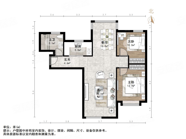 鲁能领秀城UP区2室2厅1卫98㎡南北229万