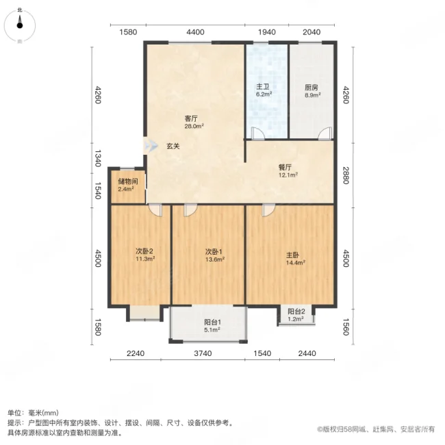 正商花都港湾3室2厅1卫123.58㎡南140万