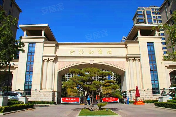 商丘小区 柘城小区 柘城小区 金沙如意城 金沙如意城怎么样