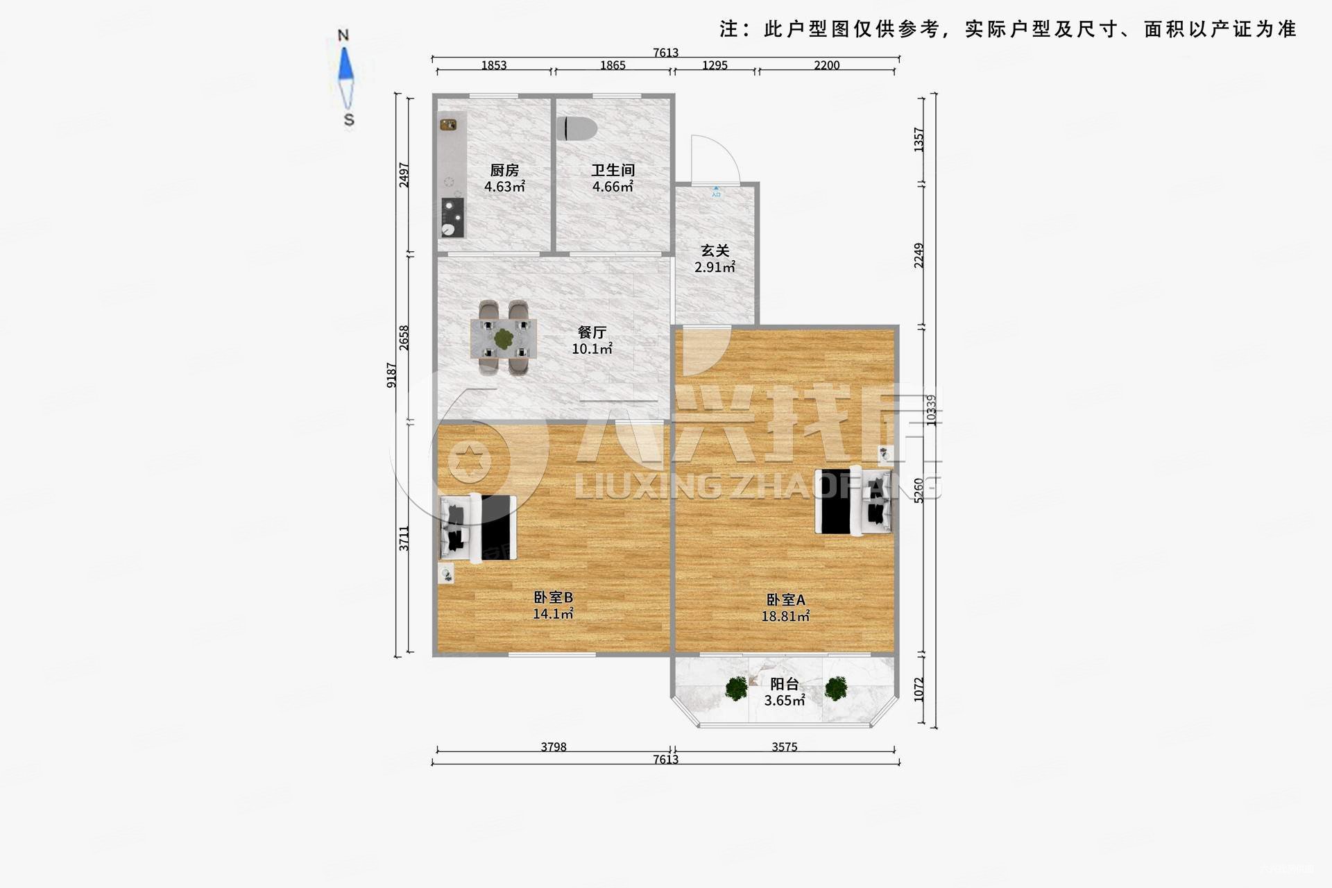 上海房产网>上海二手房>虹口二手房>曲阳二手房>辉河大楼>1920_1280