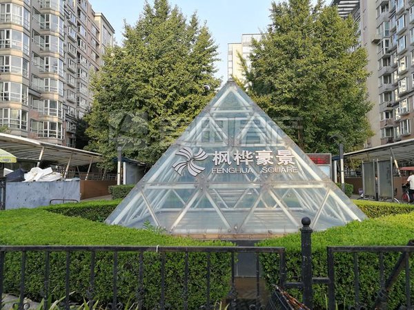 【多图】枫桦豪景,陶然亭租房,南北通透 3室2厅 枫桦豪景,西城租房