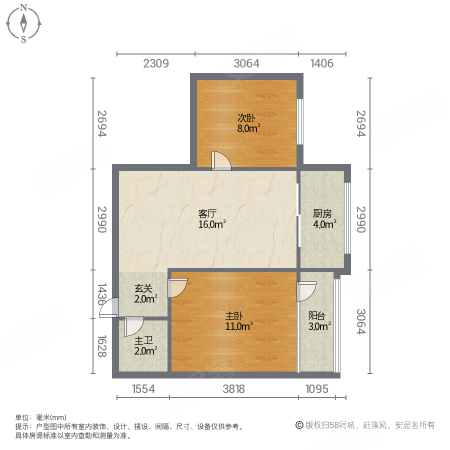 中原新村小区2室1厅1卫59㎡东98万