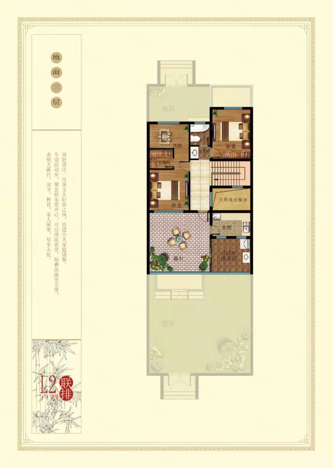 溧阳碧桂园(别墅)4室2厅4卫220㎡南北385万